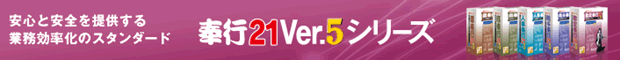 ��s21Ver�T�V���[�Y�΂����炩��B