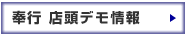 OBC��s�V���[�Y�@�X���f�����