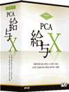 PCA^9